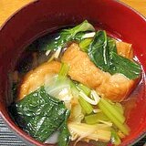 小松菜と仙台麩の吸い物